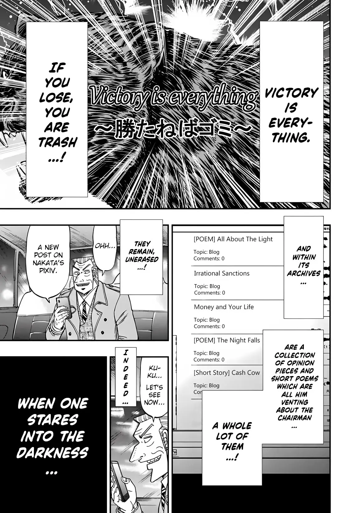 Chuukan Kanriroku Tonegawa - Vol.10 Chapter 70: Alt Account