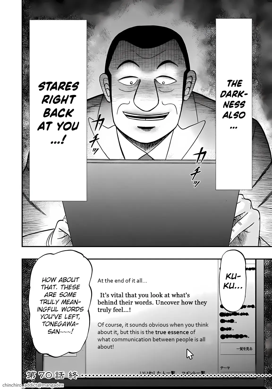 Chuukan Kanriroku Tonegawa - Vol.10 Chapter 70: Alt Account