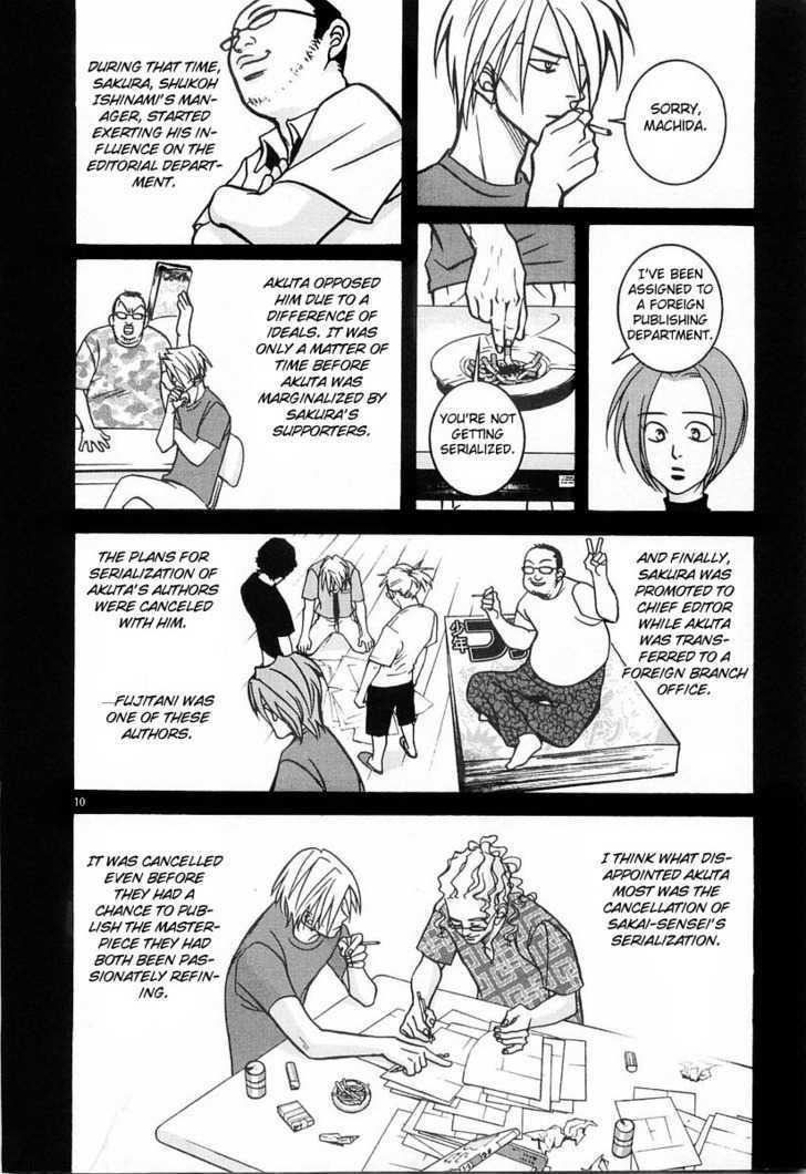 G Senjou Heavens Door - Vol.3 Chapter 14 : Not Realizing