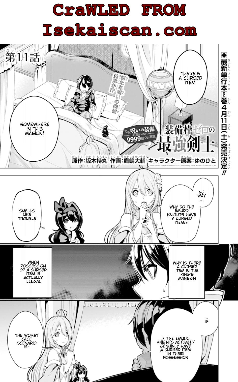 Sobiwaku Zero No Saikyou Kenshi Demo, Noroi No Soubi (Kawaii) Nara 9999-Ko Tsuke-Hodai - Chapter 11.1