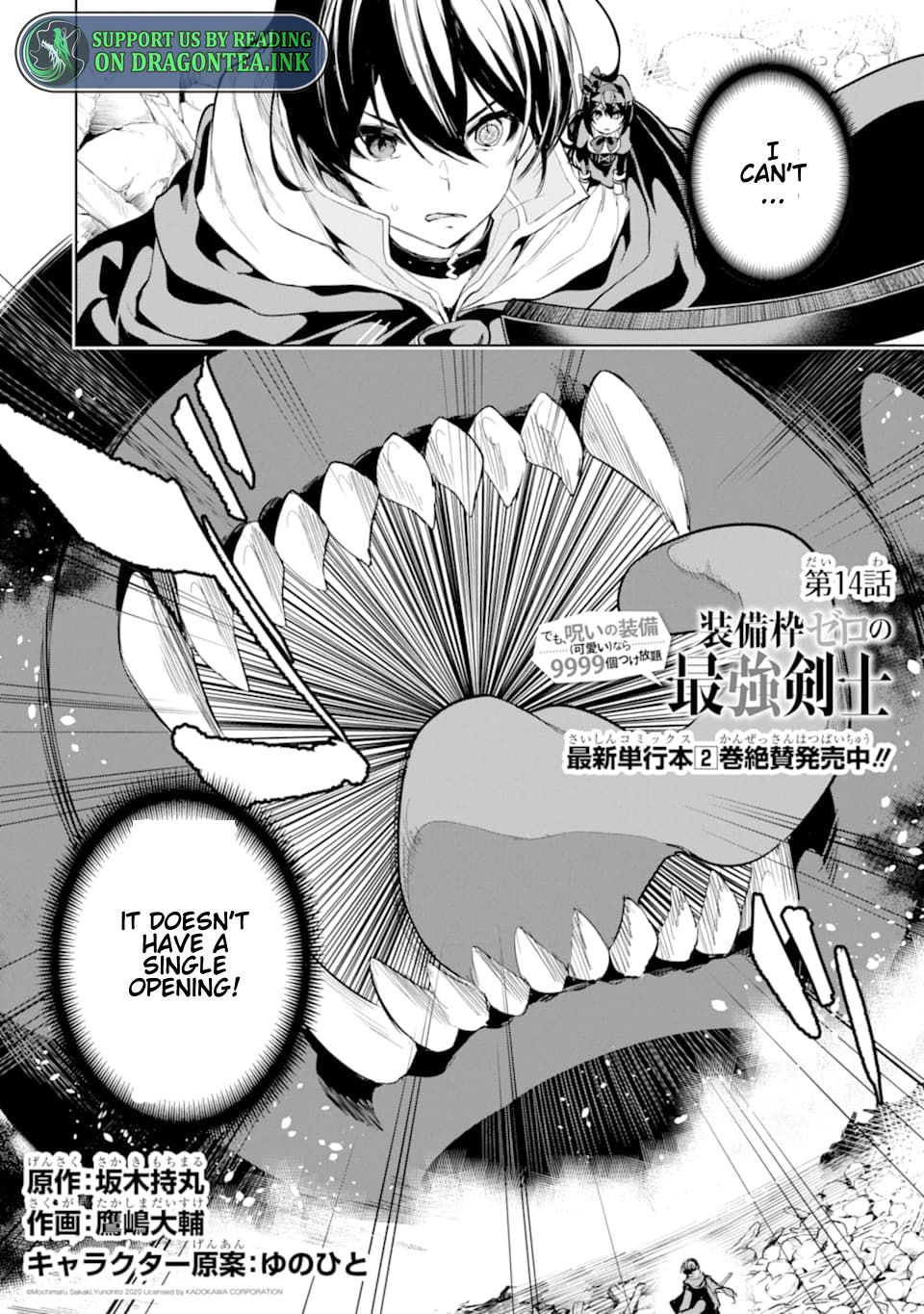 Sobiwaku Zero No Saikyou Kenshi Demo, Noroi No Soubi (Kawaii) Nara 9999-Ko Tsuke-Hodai - Chapter 14.1