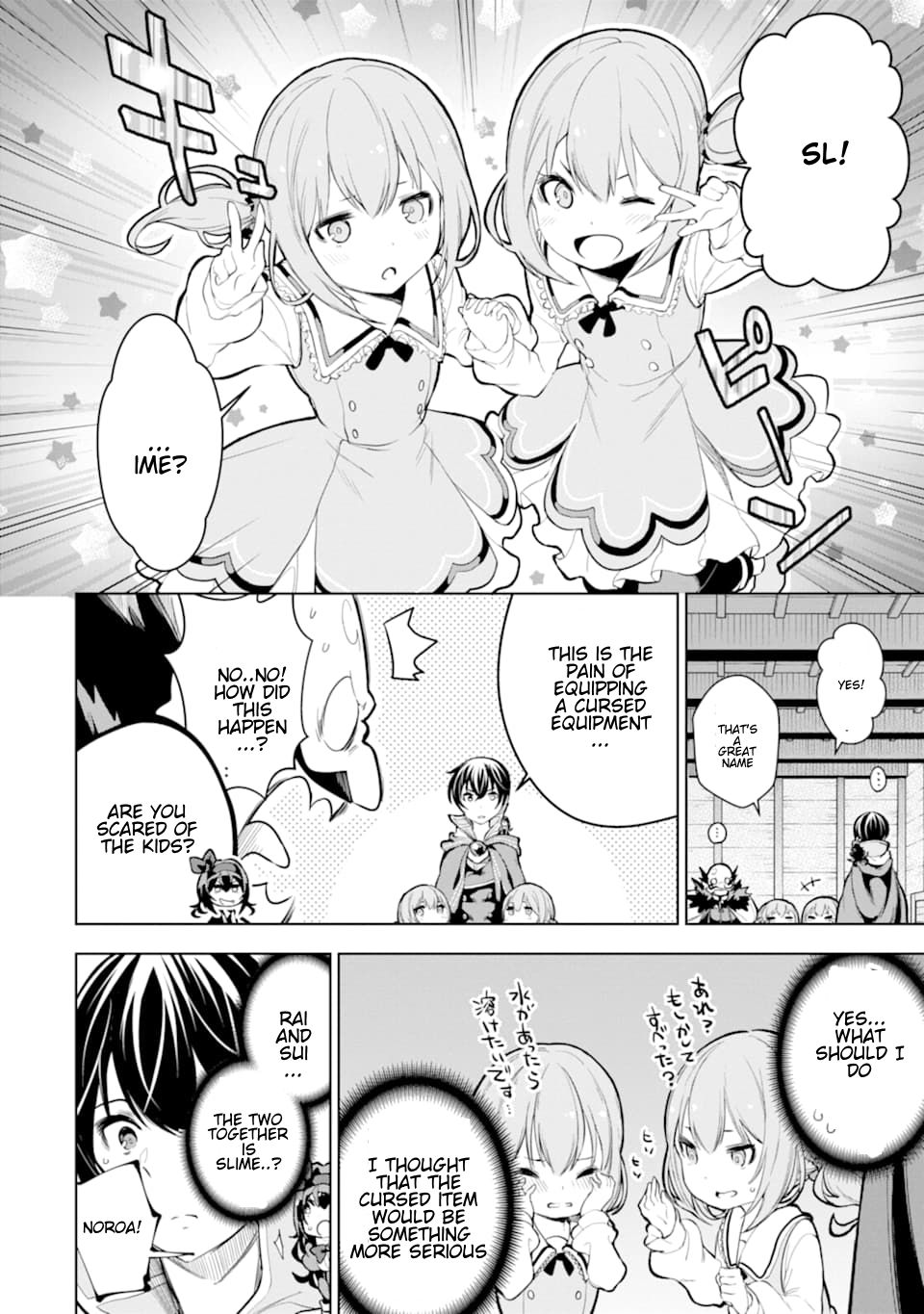 Sobiwaku Zero No Saikyou Kenshi Demo, Noroi No Soubi (Kawaii) Nara 9999-Ko Tsuke-Hodai - Chapter 9.4