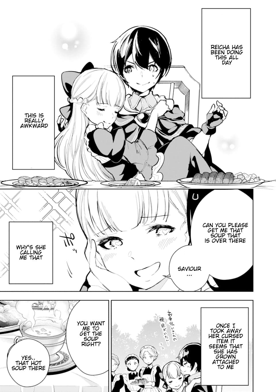 Sobiwaku Zero No Saikyou Kenshi Demo, Noroi No Soubi (Kawaii) Nara 9999-Ko Tsuke-Hodai - Chapter 12.1