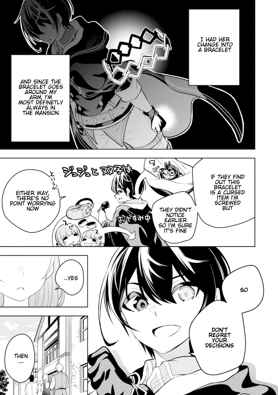 Sobiwaku Zero No Saikyou Kenshi Demo, Noroi No Soubi (Kawaii) Nara 9999-Ko Tsuke-Hodai - Chapter 19.3