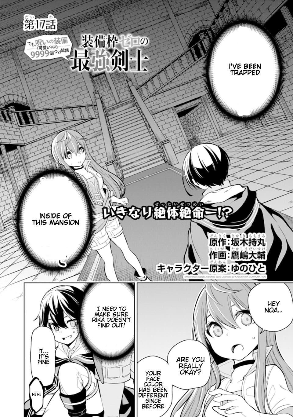 Sobiwaku Zero No Saikyou Kenshi Demo, Noroi No Soubi (Kawaii) Nara 9999-Ko Tsuke-Hodai - Chapter 17.1