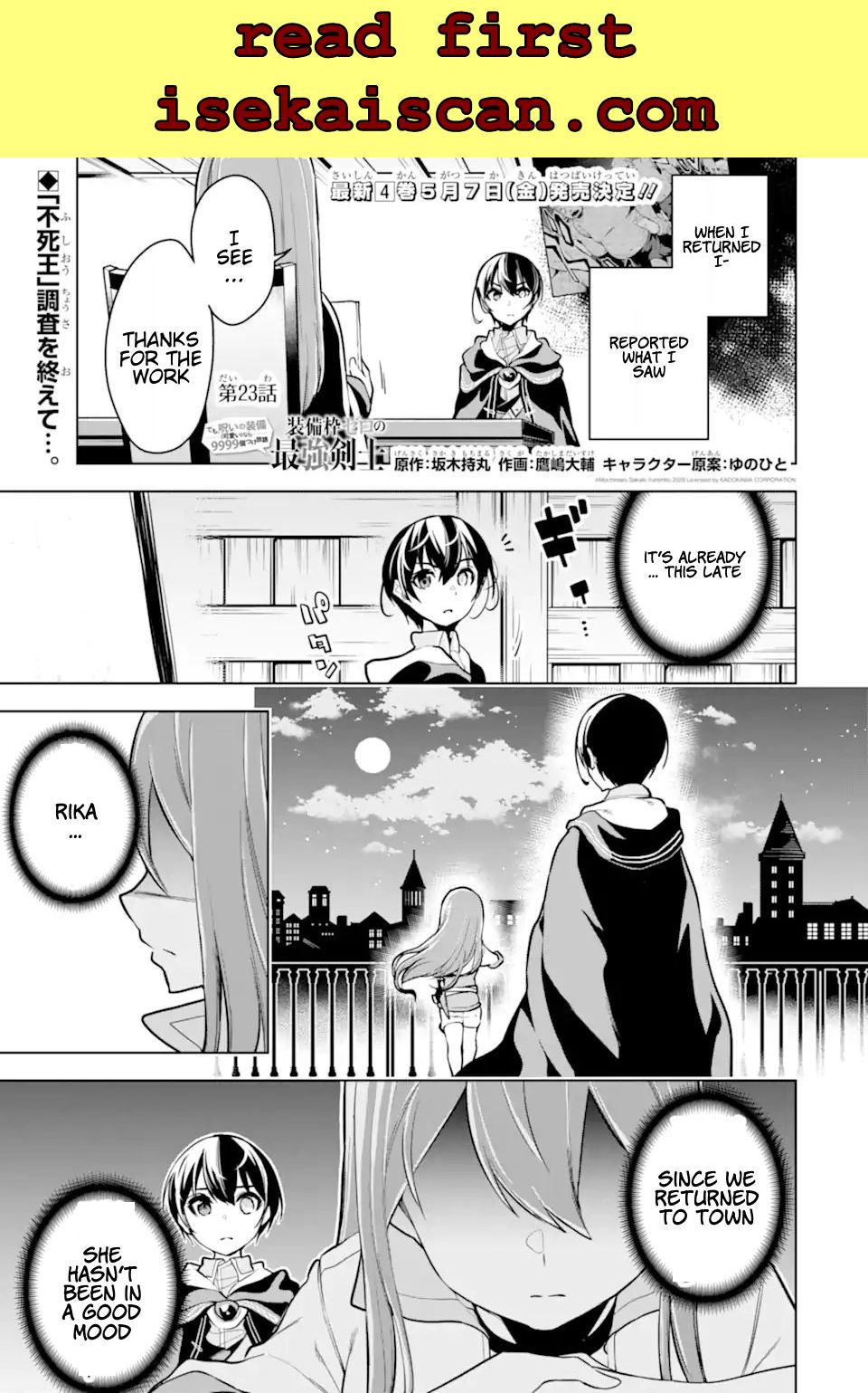 Sobiwaku Zero No Saikyou Kenshi Demo, Noroi No Soubi (Kawaii) Nara 9999-Ko Tsuke-Hodai - Chapter 23.1