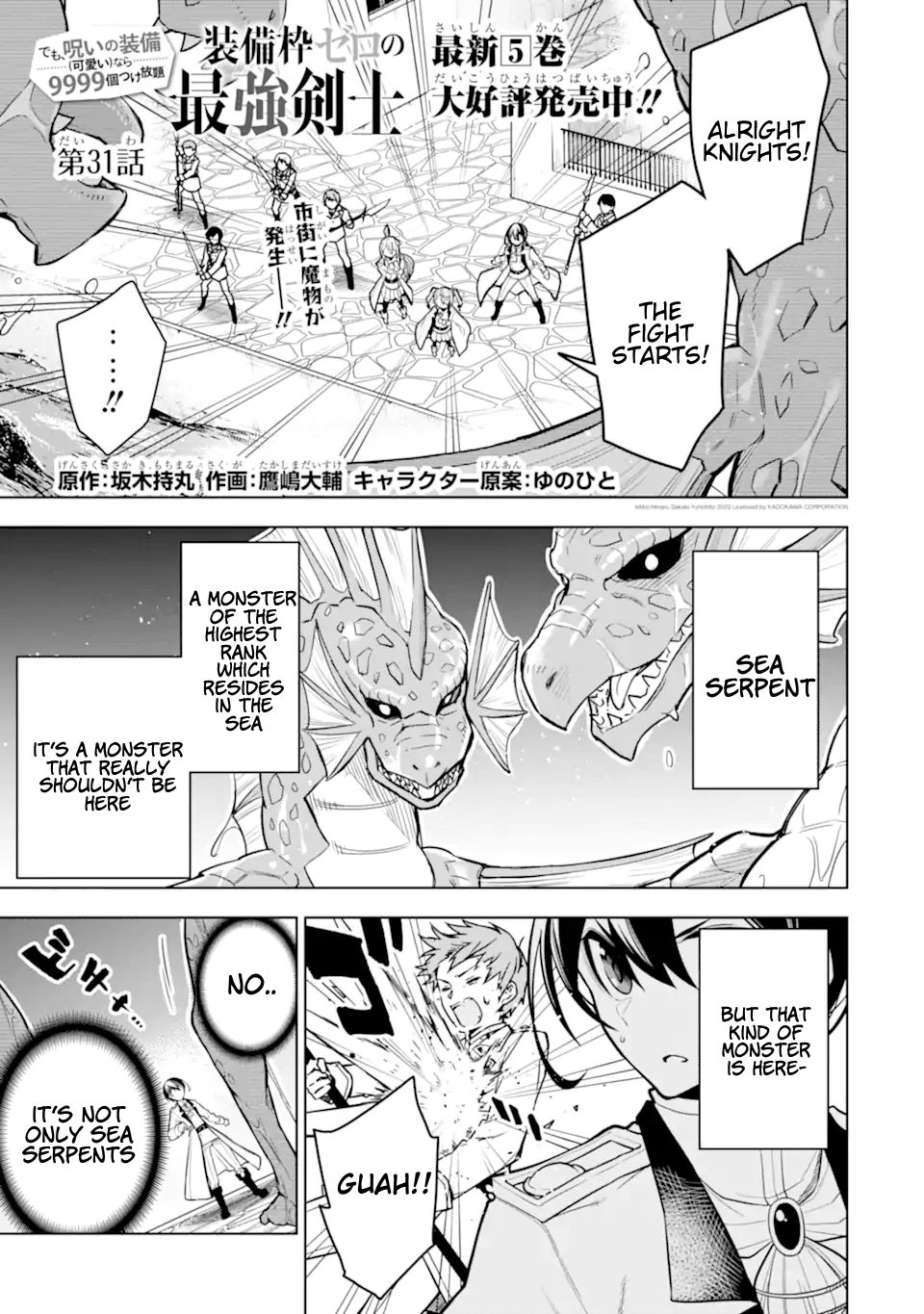 Sobiwaku Zero No Saikyou Kenshi Demo, Noroi No Soubi (Kawaii) Nara 9999-Ko Tsuke-Hodai - Chapter 31.1