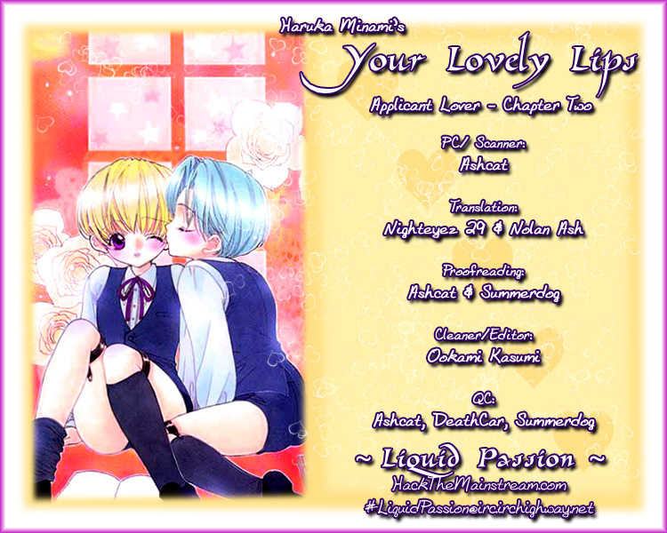 Koibito Shigan - Vol.01 Chapter 002 : Itoshii Kimi No Kuchibiru (Your Lovely Lips)