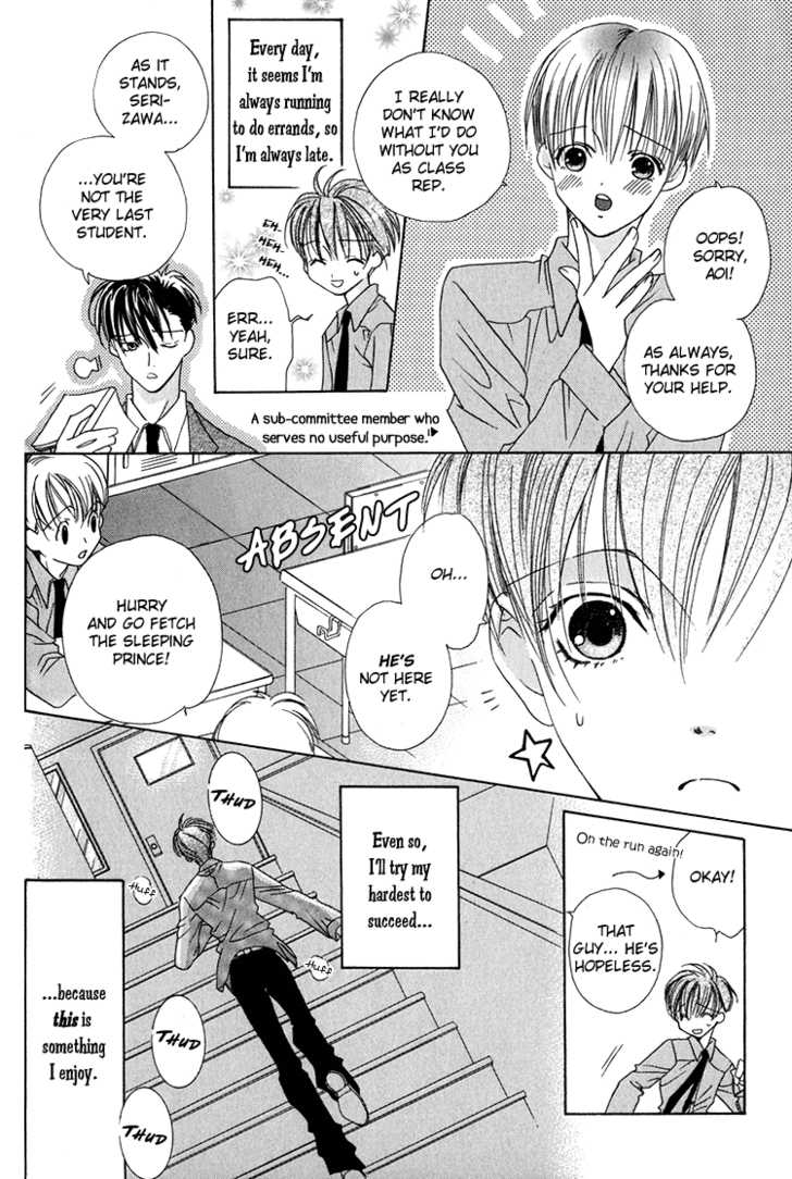 Koibito Shigan - Vol.01 Chapter 002 : Itoshii Kimi No Kuchibiru (Your Lovely Lips)