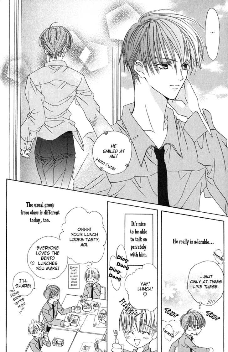 Koibito Shigan - Vol.01 Chapter 002 : Itoshii Kimi No Kuchibiru (Your Lovely Lips)