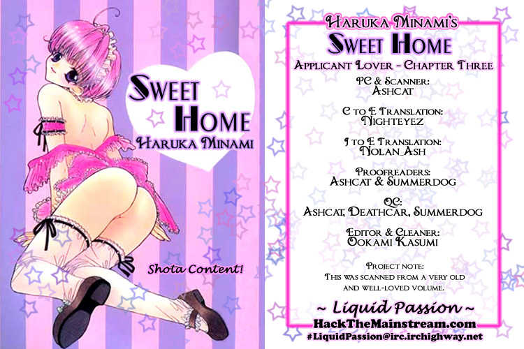 Koibito Shigan - Vol.01 Chapter 003 : Sweet Home