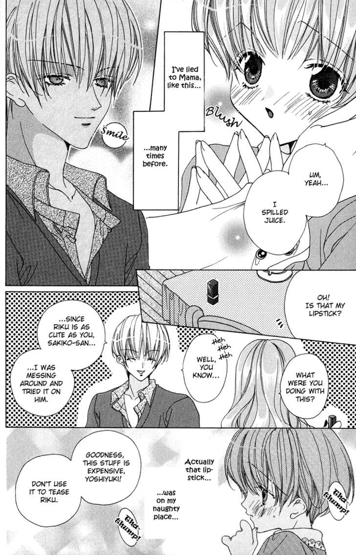 Koibito Shigan - Vol.01 Chapter 003 : Sweet Home