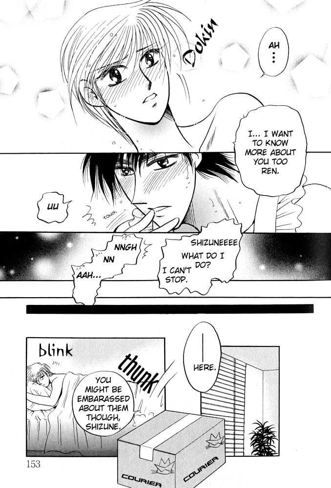 Virgin Night (Yoshiki Aya) - Vol.1 Chapter 1