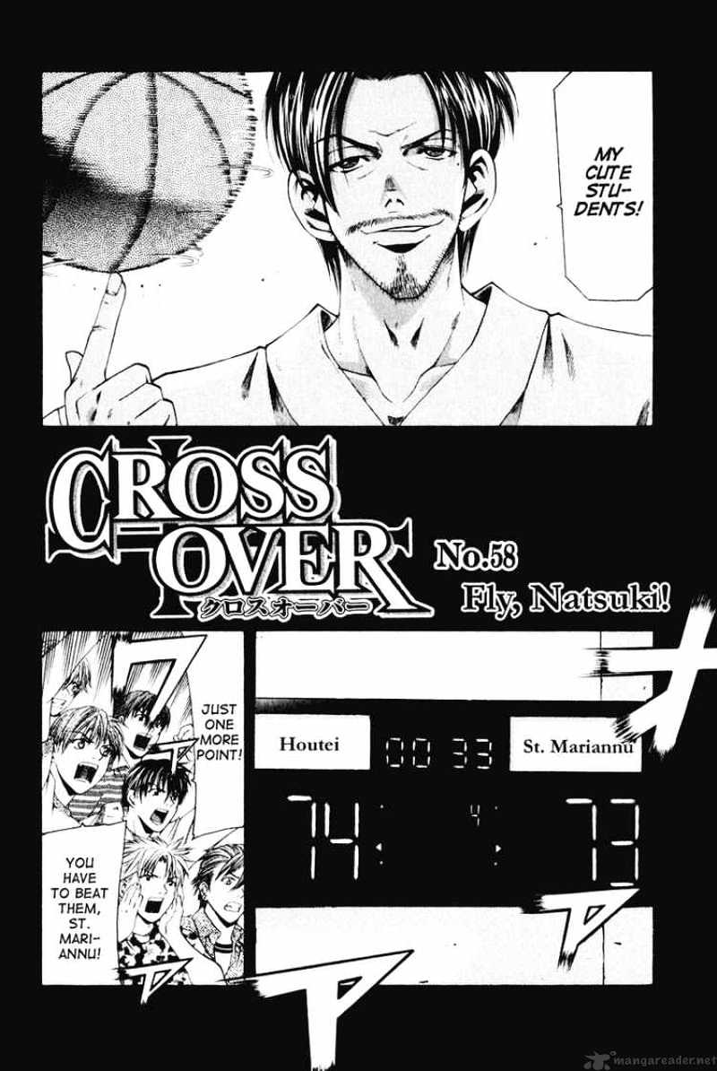 Cross Over - Chapter 58 : Fly, Natsuki