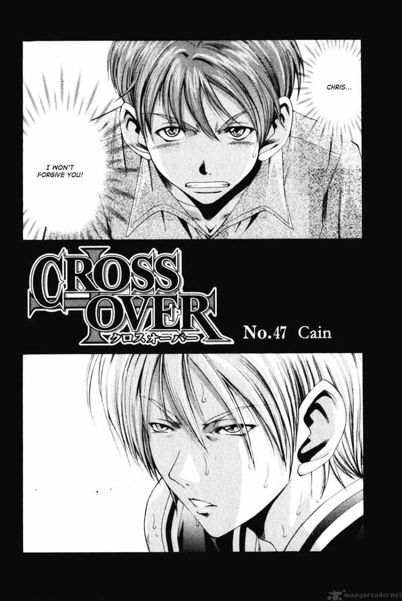 Cross Over - Chapter 47 : Cain