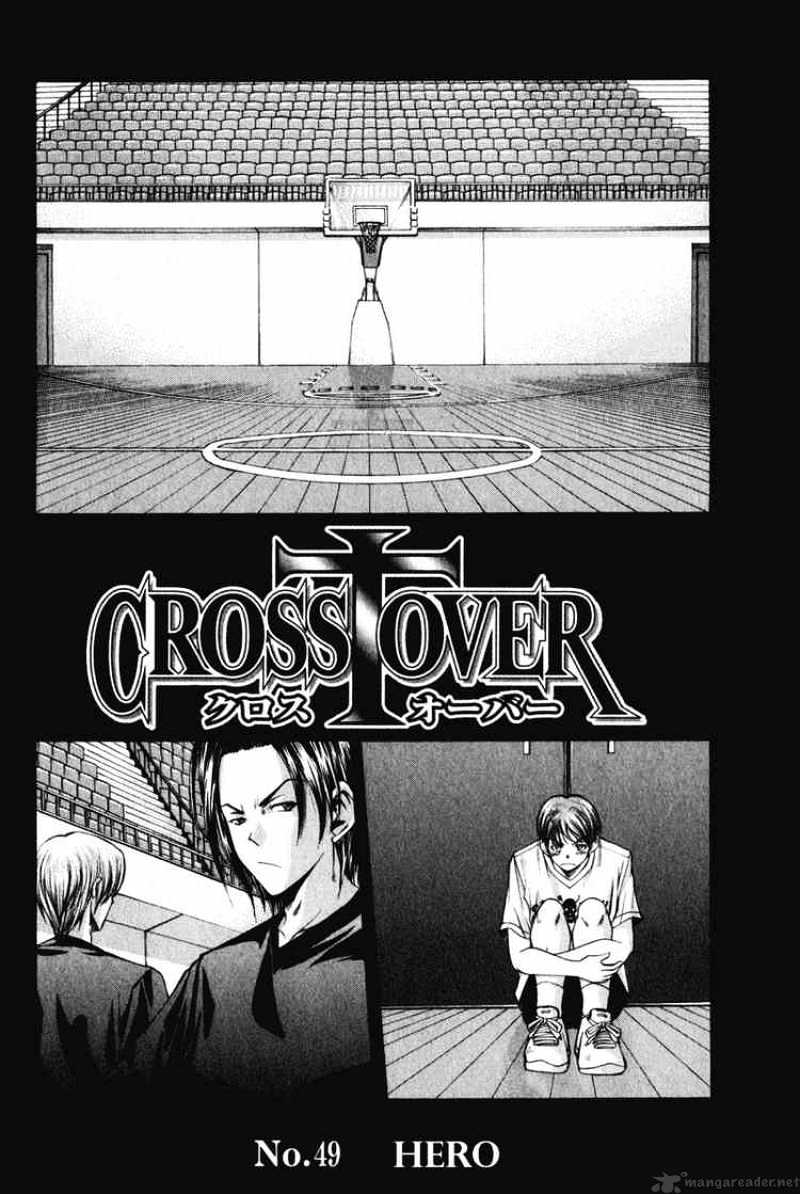 Cross Over - Chapter 49 : Hero