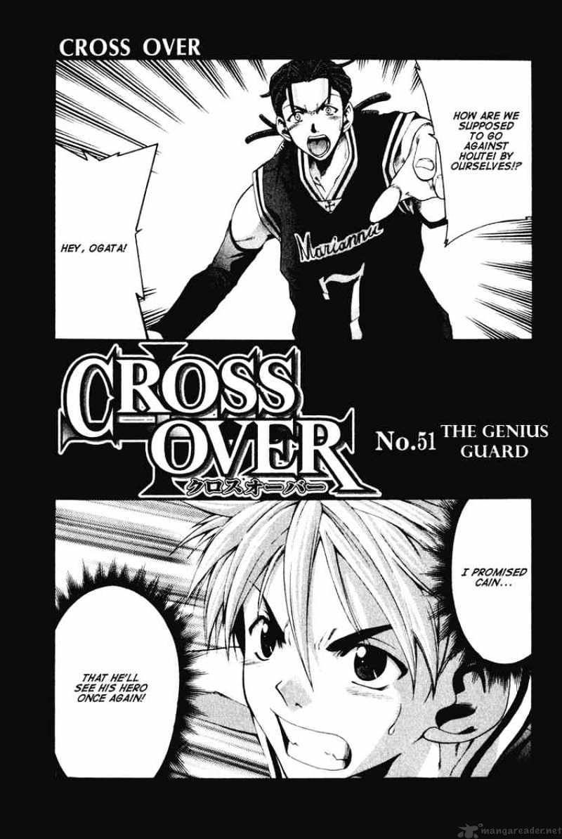 Cross Over - Chapter 51 : The Genius Guard