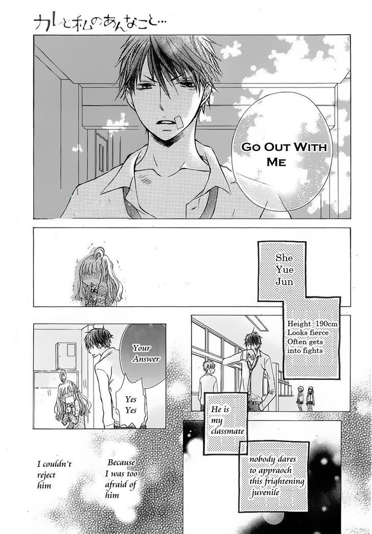 Kare To Watashi No Anna Koto... - Chapter 1