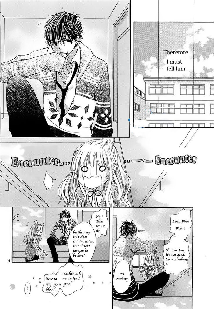 Kare To Watashi No Anna Koto... - Chapter 1