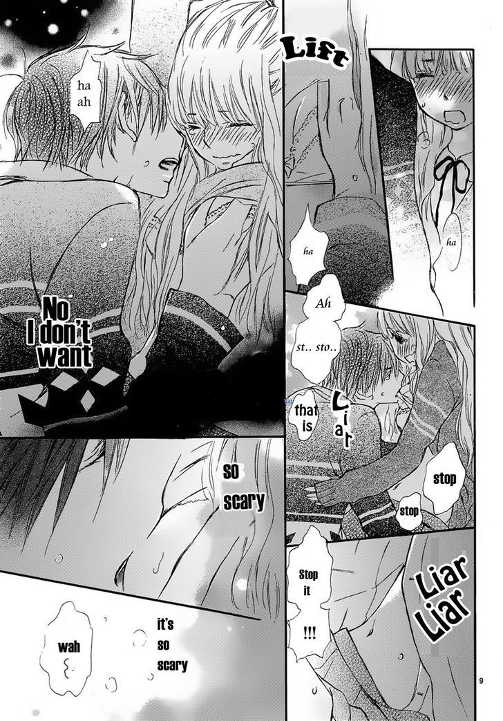 Kare To Watashi No Anna Koto... - Chapter 1