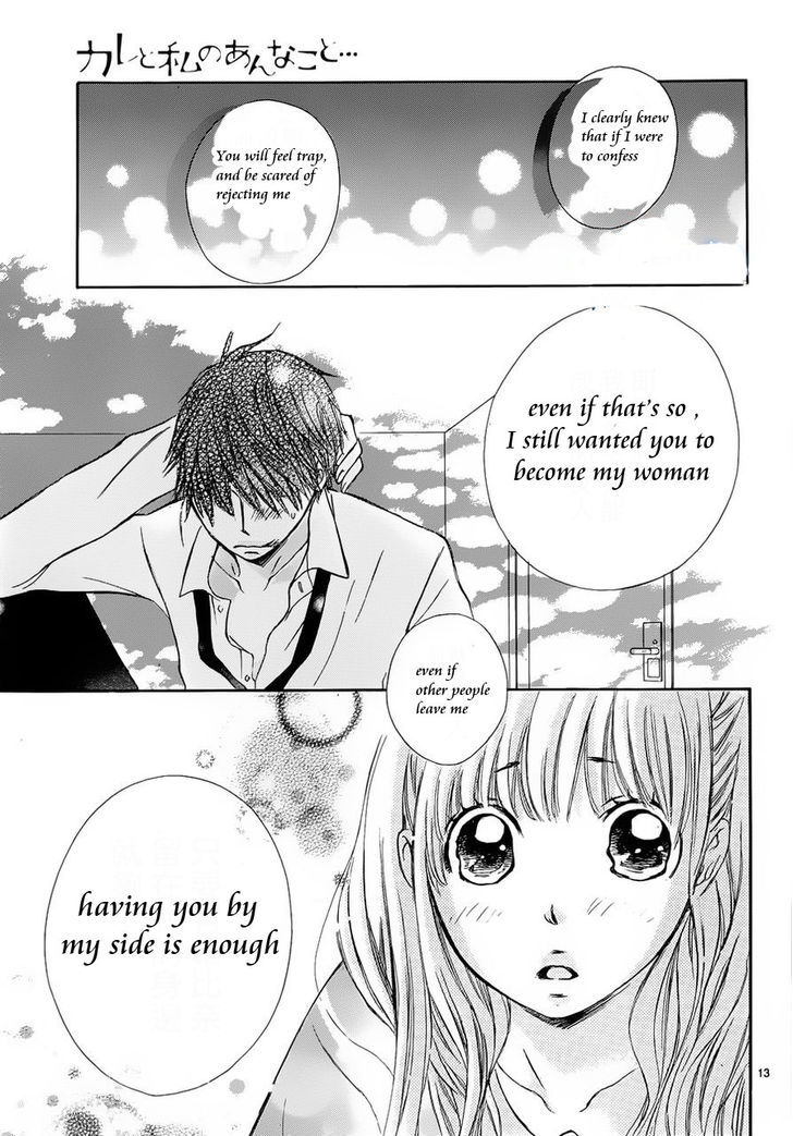 Kare To Watashi No Anna Koto... - Chapter 1