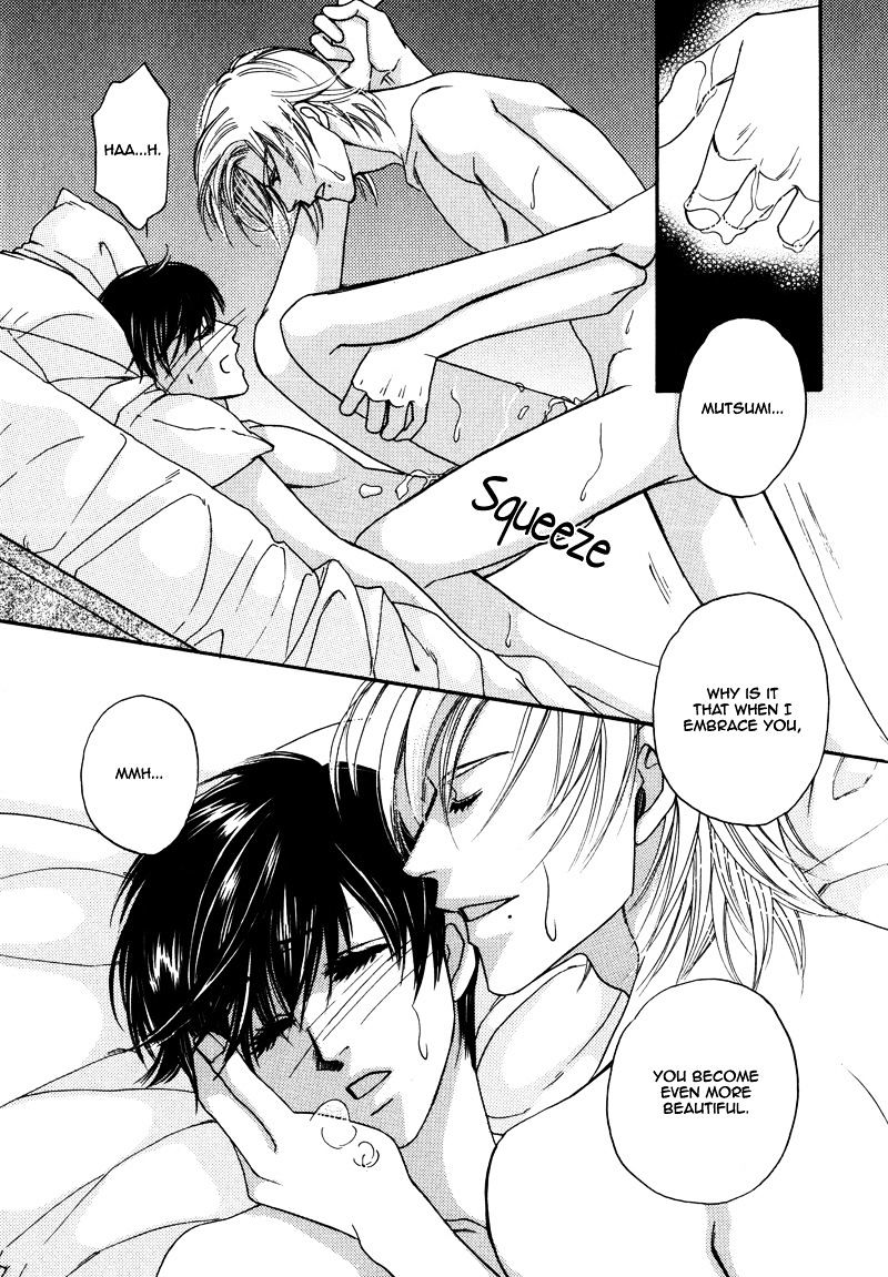 Crazy For You (Araya Miki) - Chapter 3