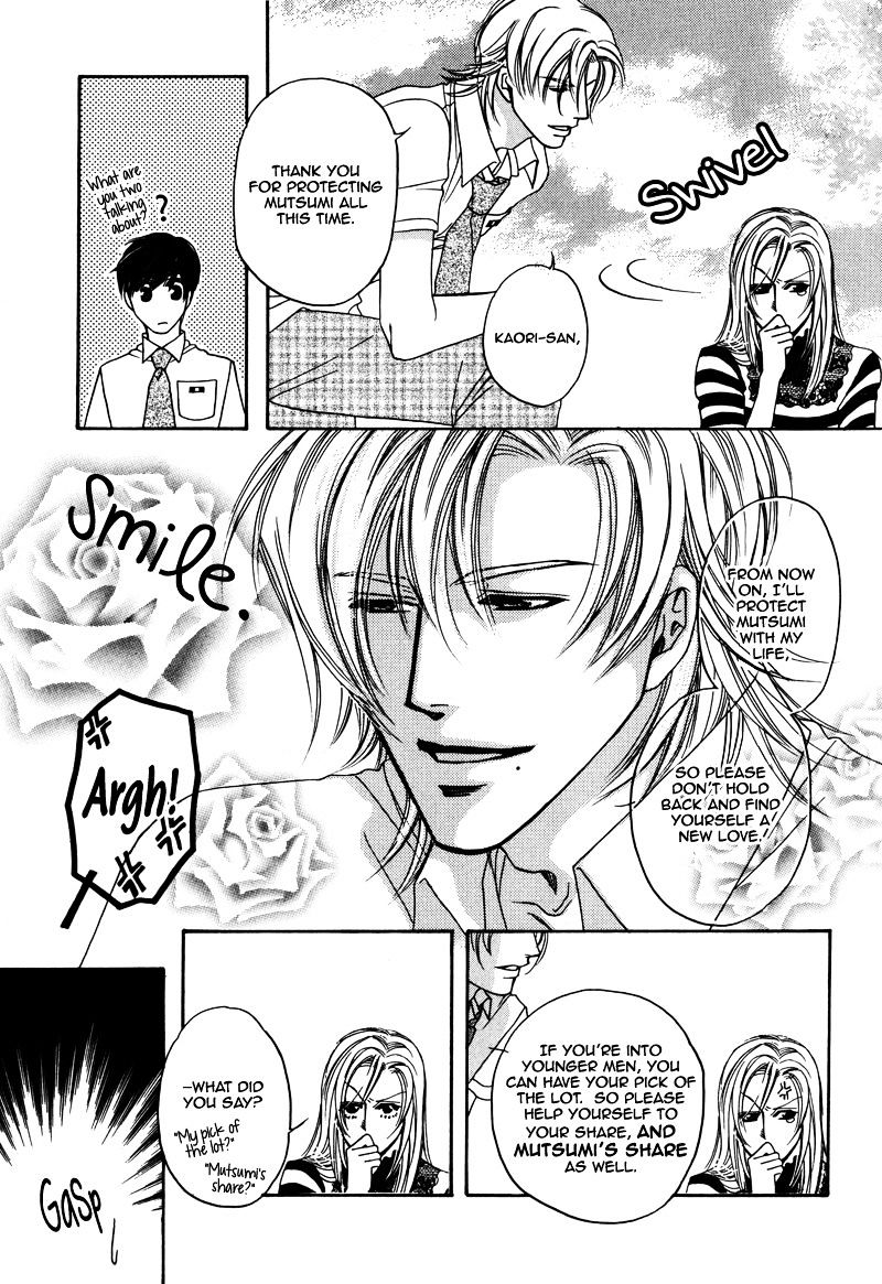 Crazy For You (Araya Miki) - Chapter 4