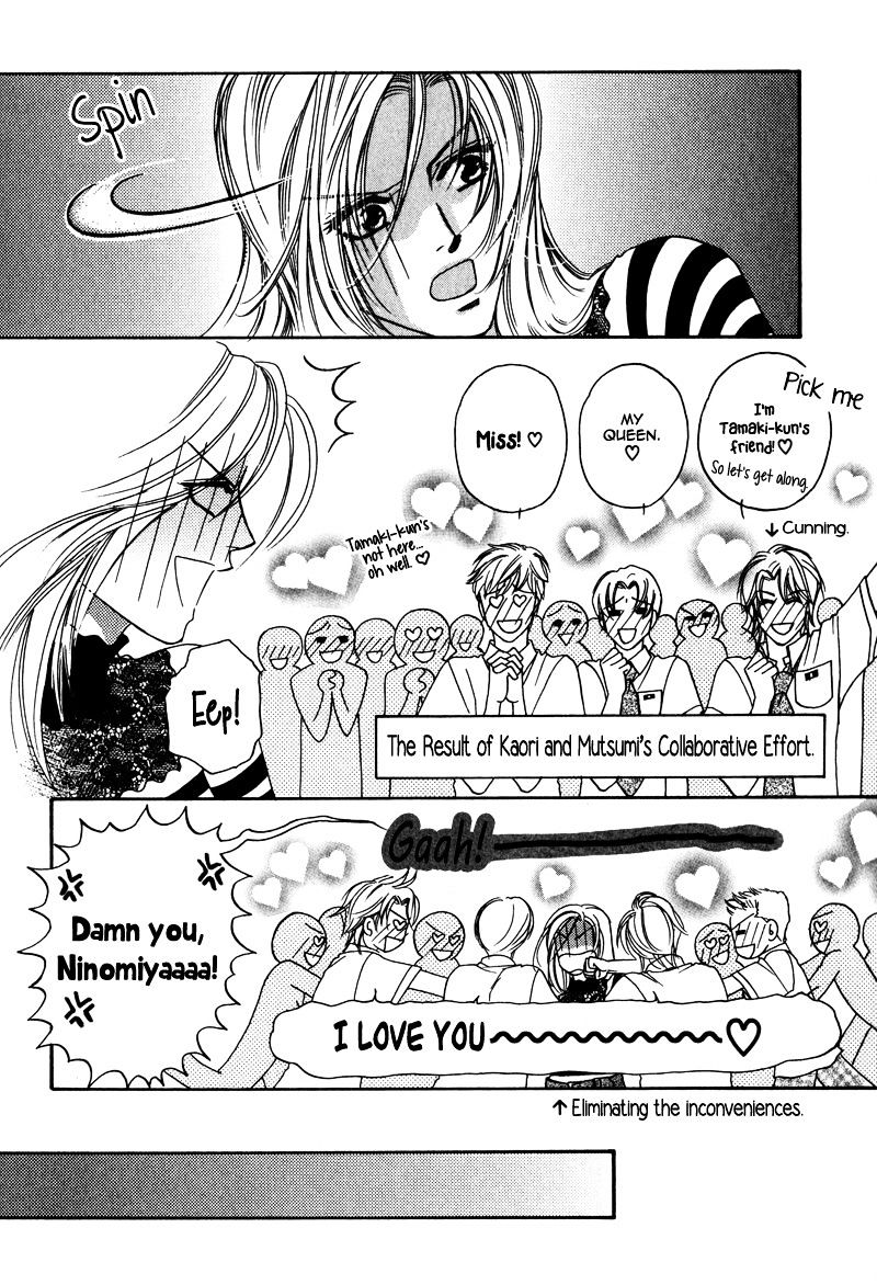 Crazy For You (Araya Miki) - Chapter 4