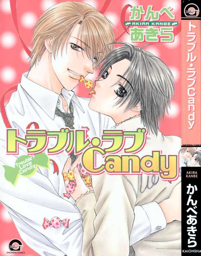 Trouble Love Candy - Vol.1 Chapter 1.1