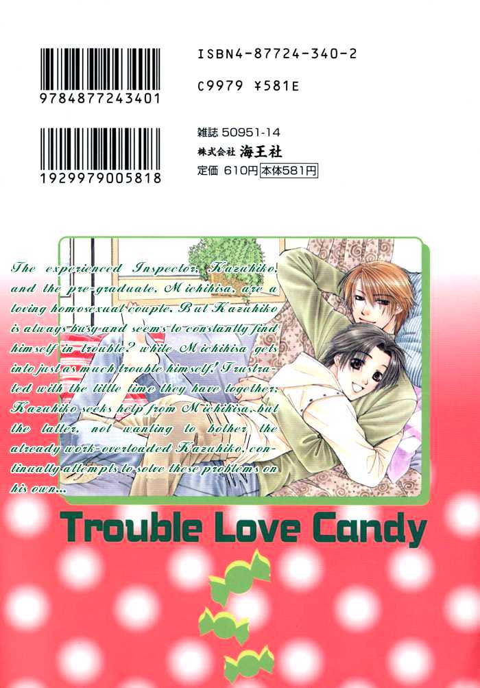 Trouble Love Candy - Vol.1 Chapter 1.1