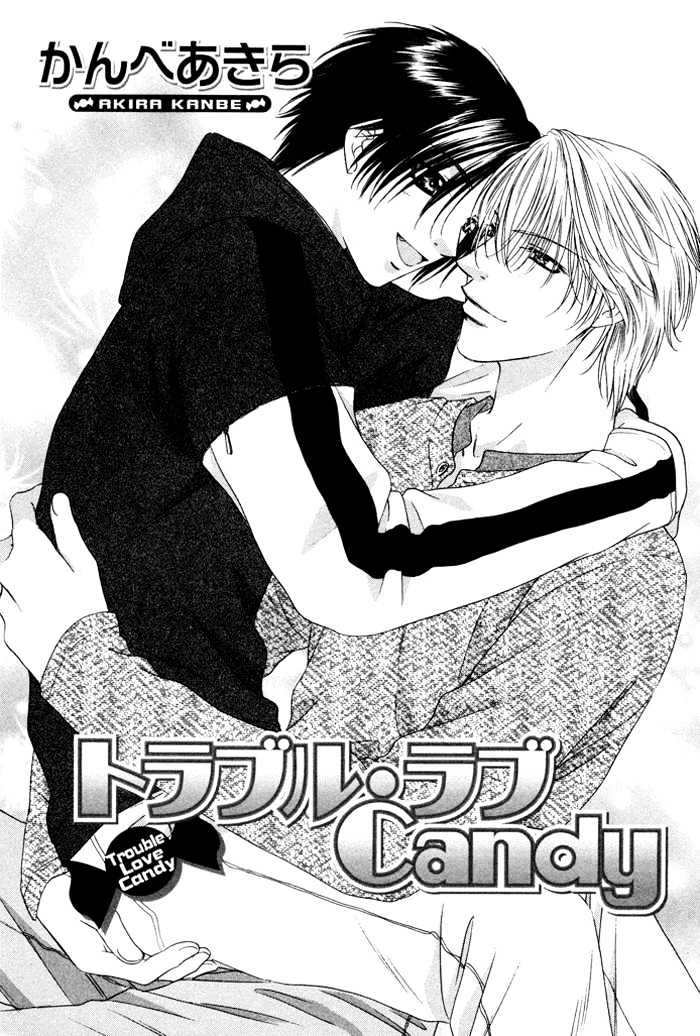 Trouble Love Candy - Vol.1 Chapter 1.1