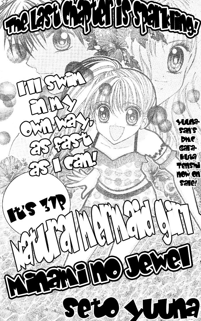 Minami No Jewel - Vol.1 Chapter 3