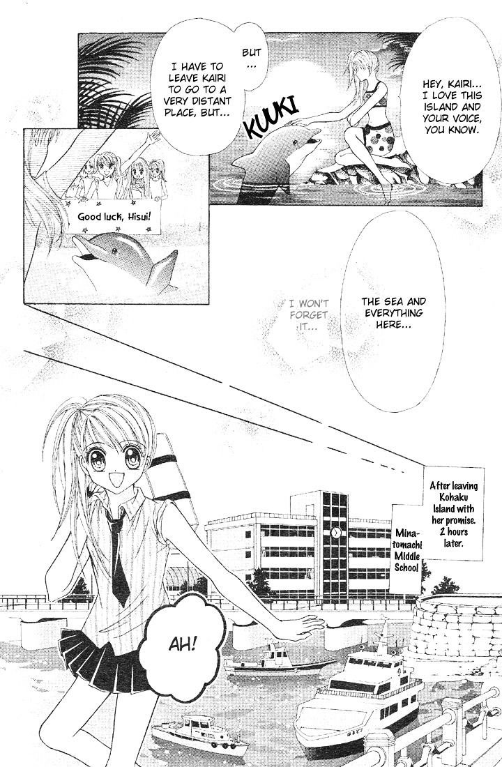 Minami No Jewel - Vol.1 Chapter 1