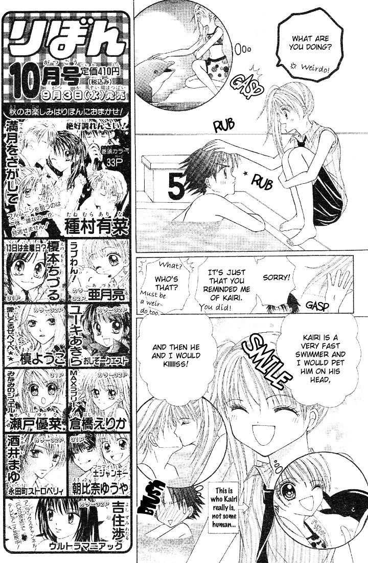 Minami No Jewel - Vol.1 Chapter 1