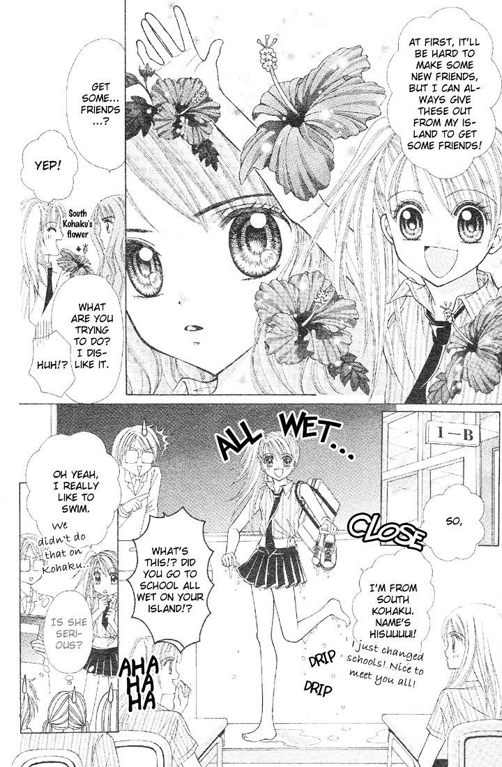 Minami No Jewel - Vol.1 Chapter 1