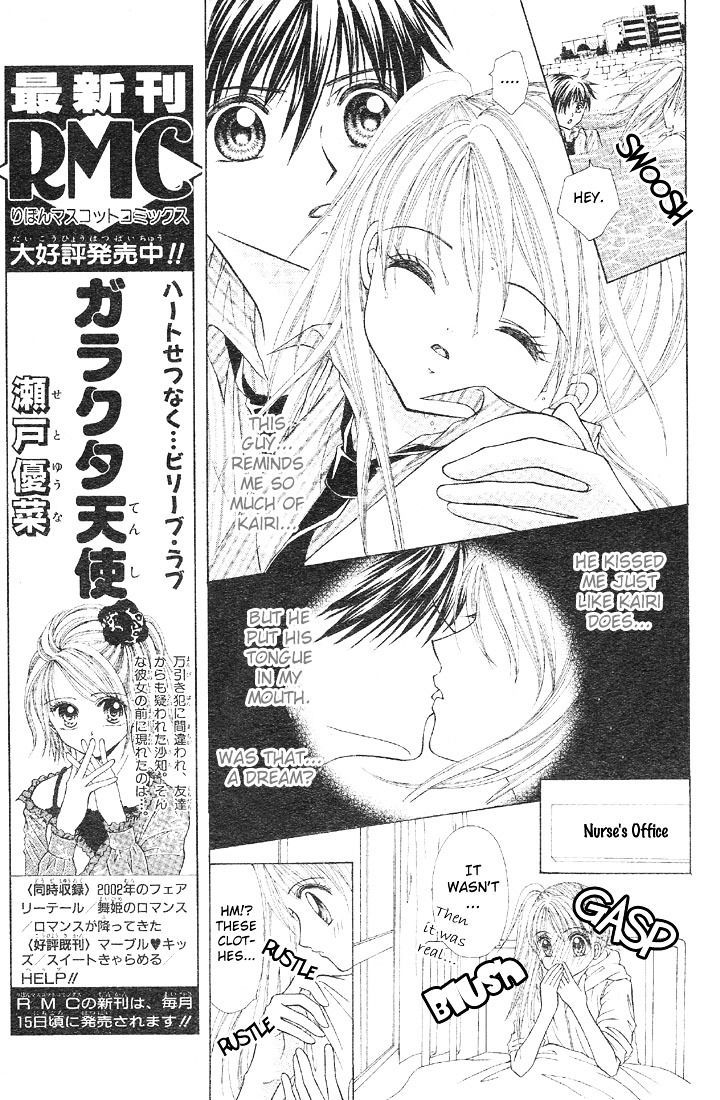 Minami No Jewel - Vol.1 Chapter 1