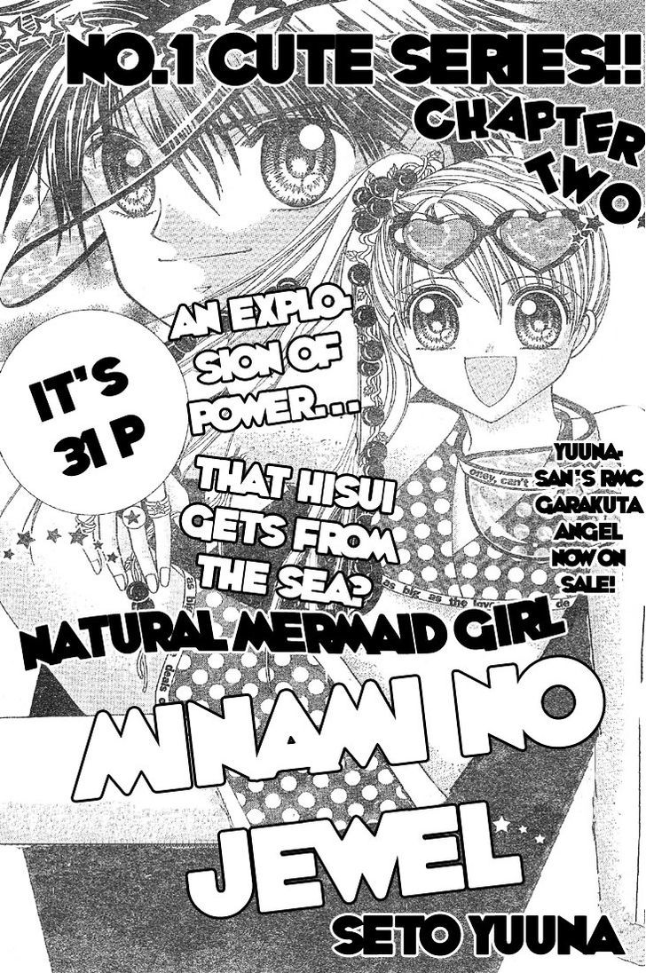 Minami No Jewel - Vol.1 Chapter 2