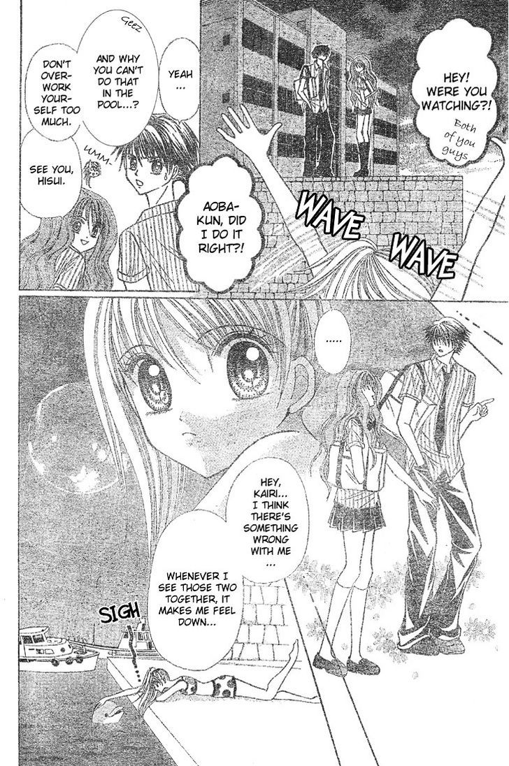 Minami No Jewel - Vol.1 Chapter 2