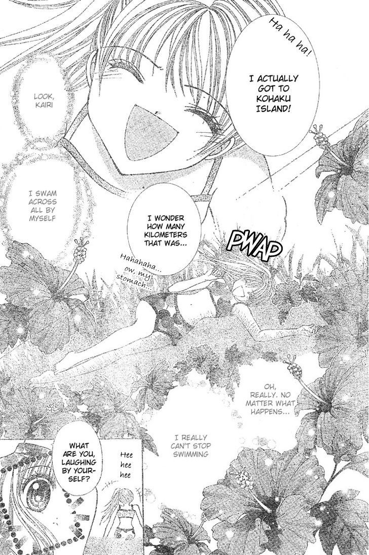 Minami No Jewel - Vol.1 Chapter 2