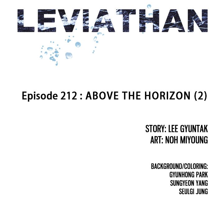 Leviathan (Lee Gyuntak) - Chapter 212