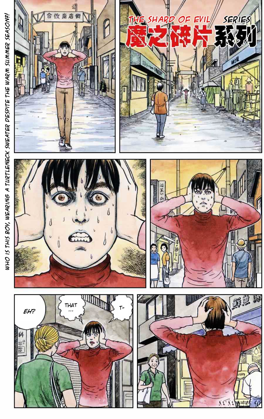 Ma No Kakera - Chapter 3 : Red Turtleneck