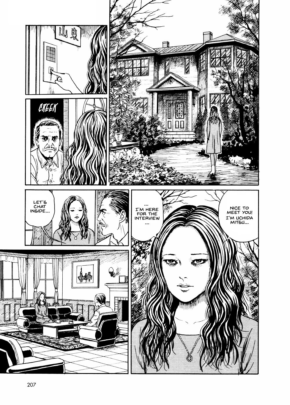 Ma No Kakera - Chapter 8V2 : Whispering Woman