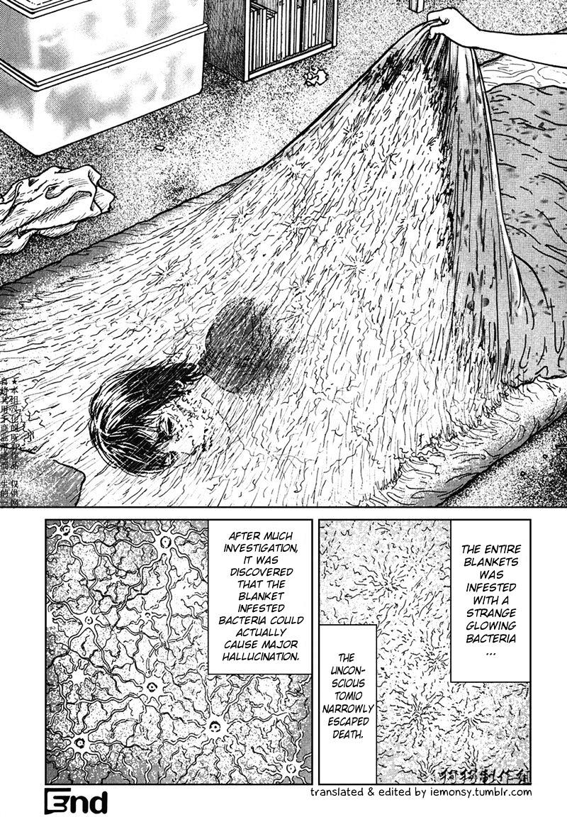 Ma No Kakera - Chapter 1 : Blanket