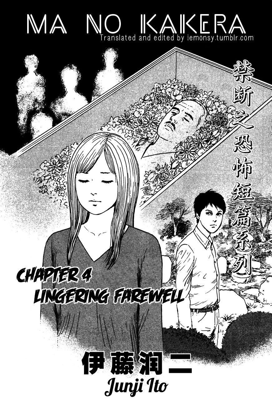 Ma No Kakera - Chapter 4 : Lingering Farewell