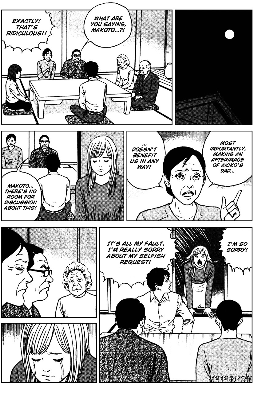 Ma No Kakera - Chapter 4 : Lingering Farewell