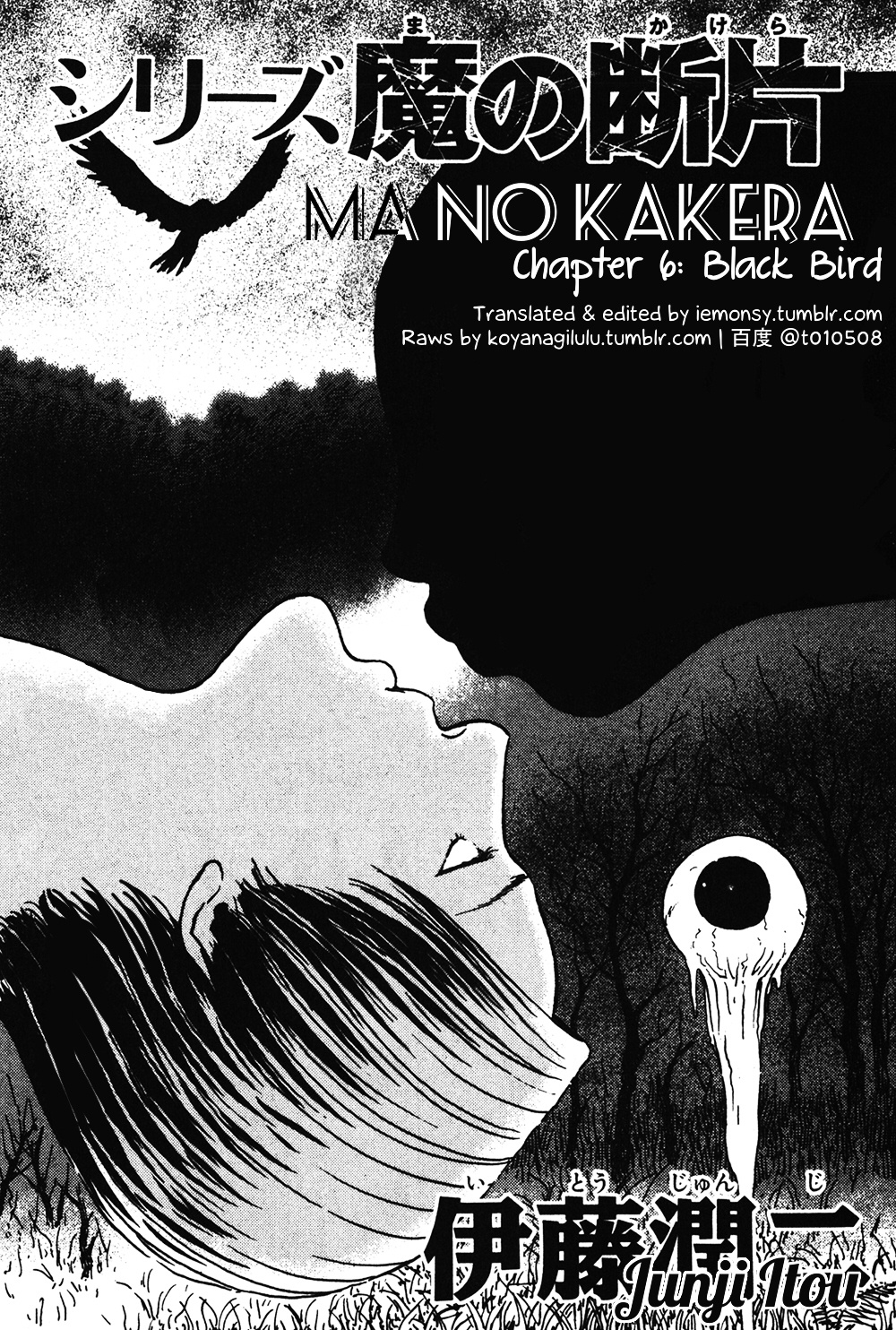 Ma No Kakera - Chapter 6 : Black Bird