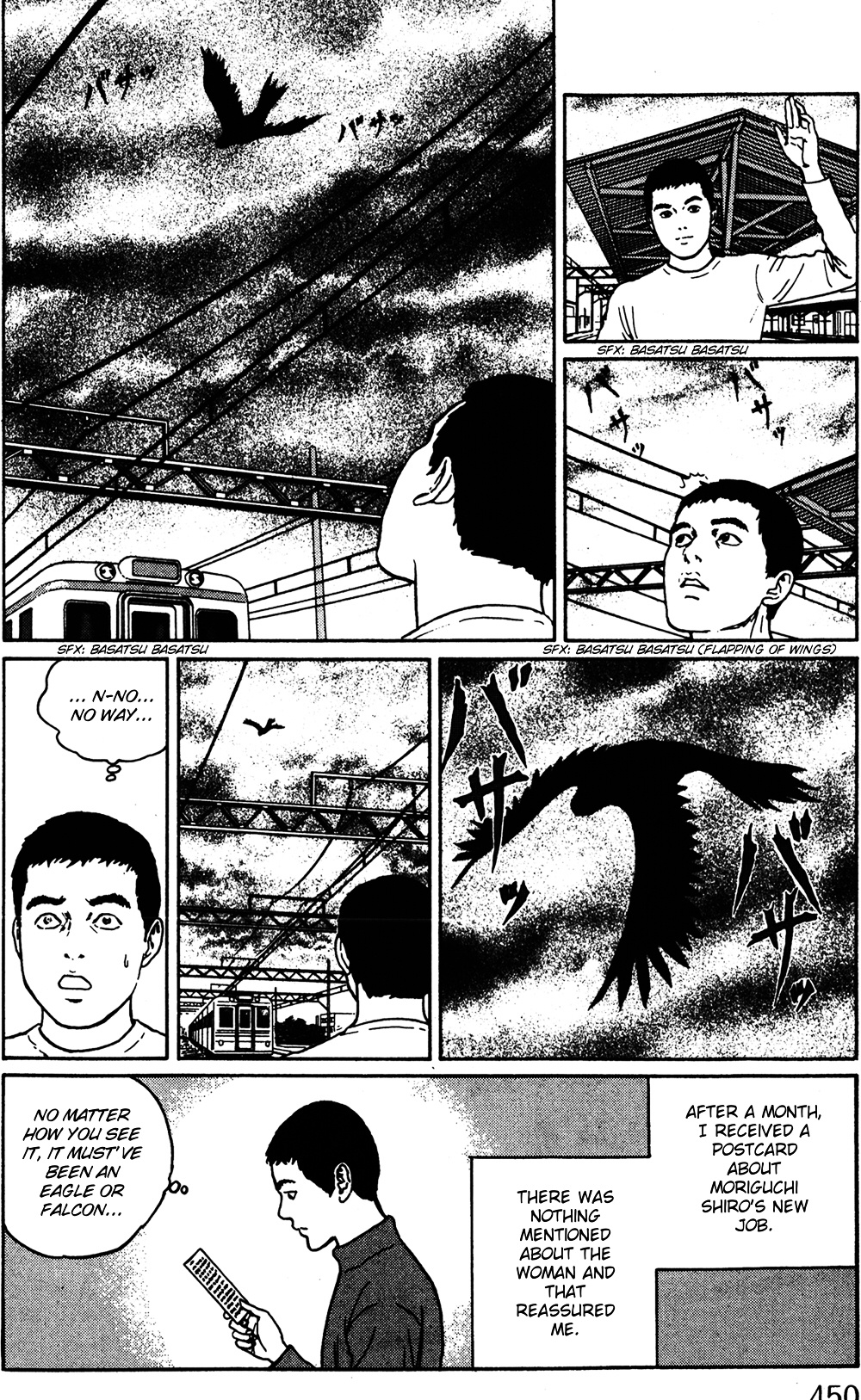 Ma No Kakera - Chapter 6 : Black Bird