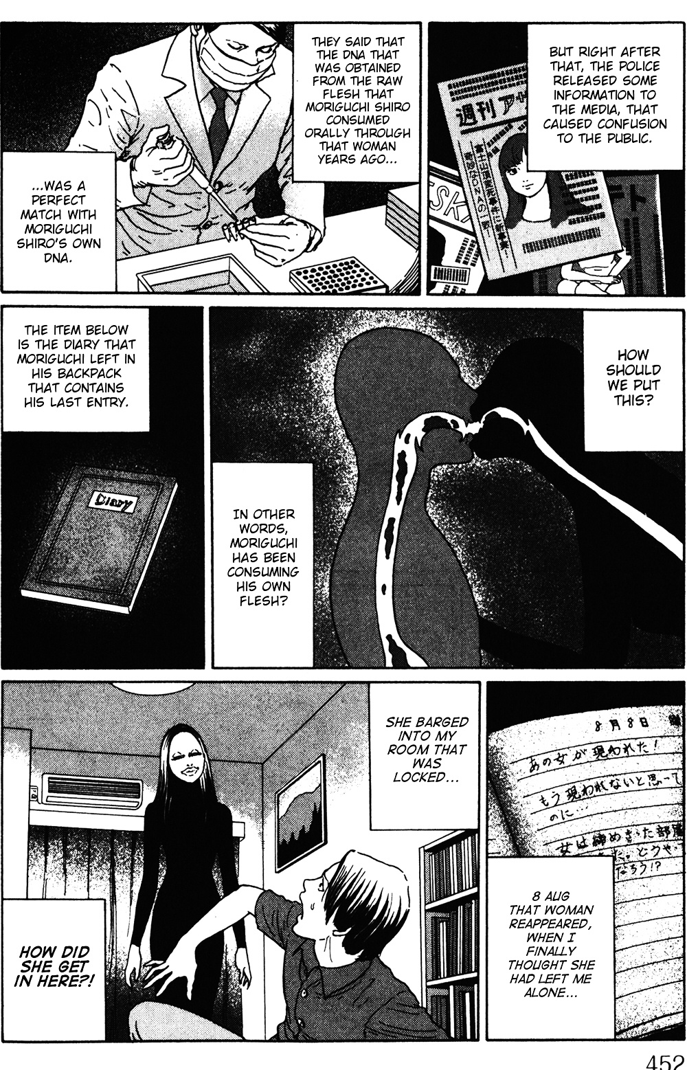 Ma No Kakera - Chapter 6 : Black Bird