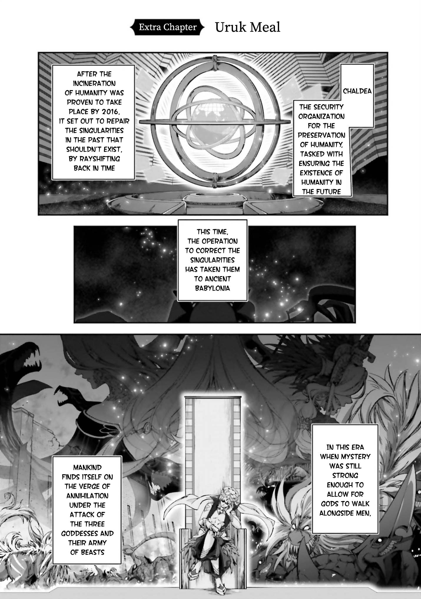 Fate/Grand Order - The Heroic Spirit Food Chronicles - Chapter 4.5: Uruk Meal