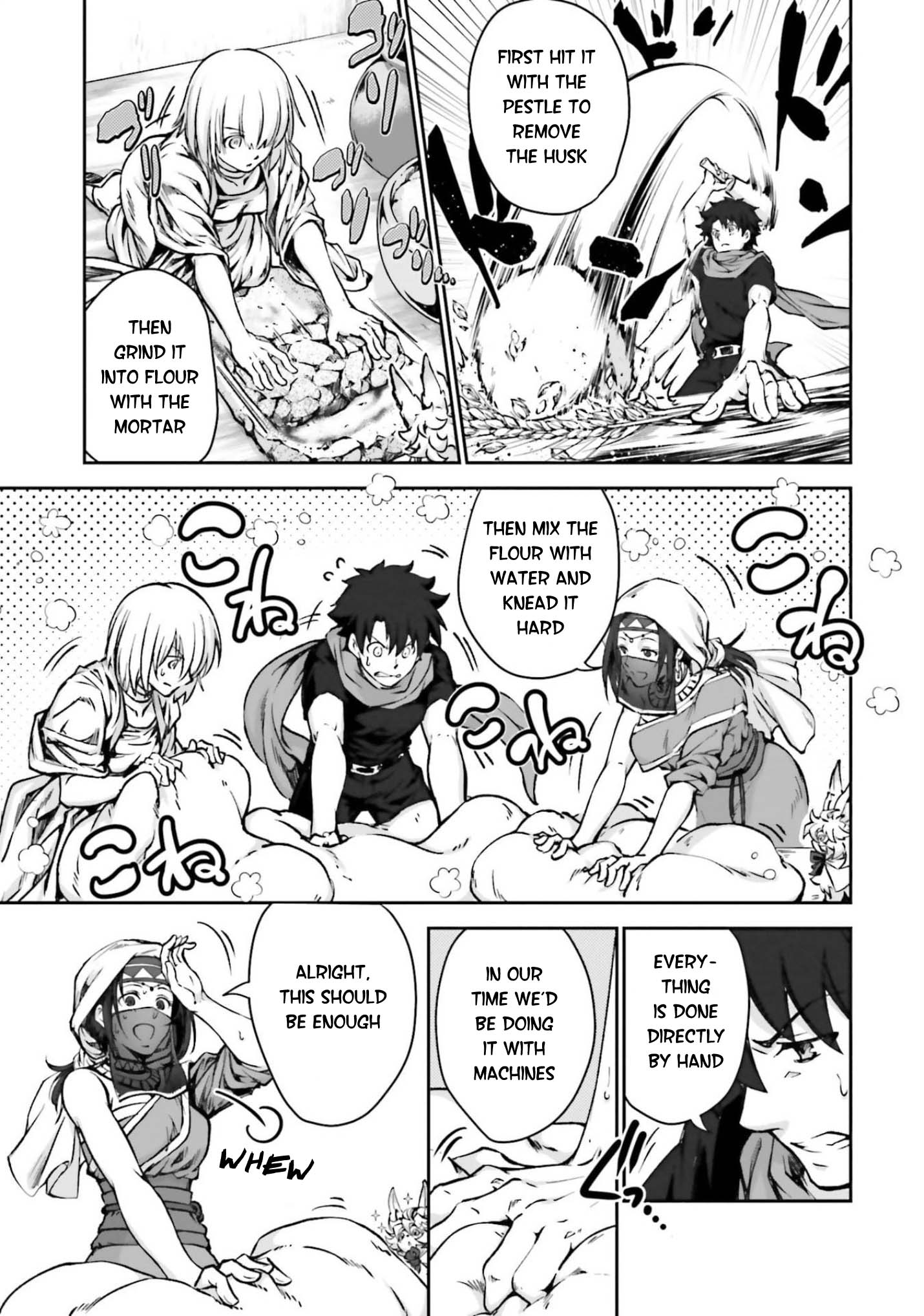 Fate/Grand Order - The Heroic Spirit Food Chronicles - Chapter 4.5: Uruk Meal